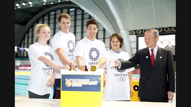 Abbie Wood (GBR), Benjamin Proud (GBR), Kosuke Hagino (JPN), Sakiko Shimizu (JPN) and Takaaki Yamazaki, mayor of Edo Ward, Tokyo