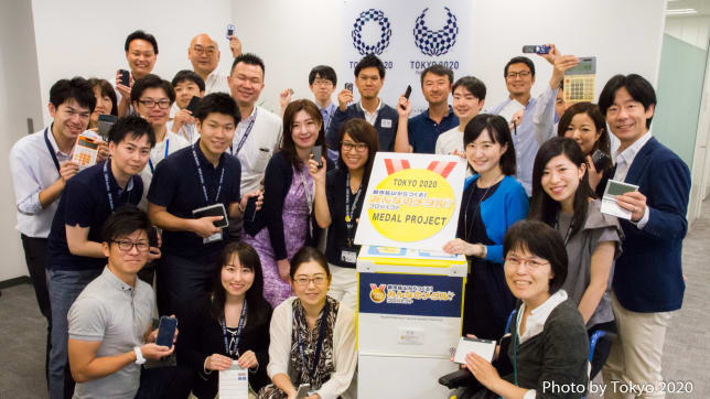 Staff in the offices of the Tokyo 2020 Organising Committee collected used small electronic devices