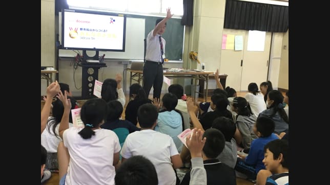 A mobile phone recycling class held by NTT DOCOMO