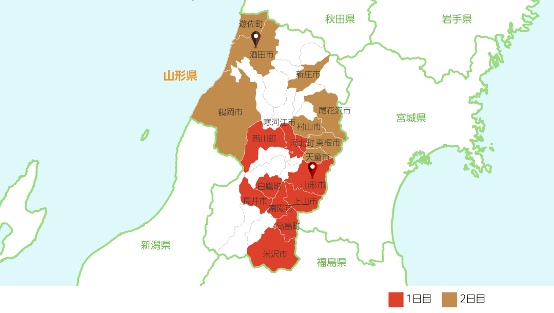 Torch Relay Route Prefecture Yamagata