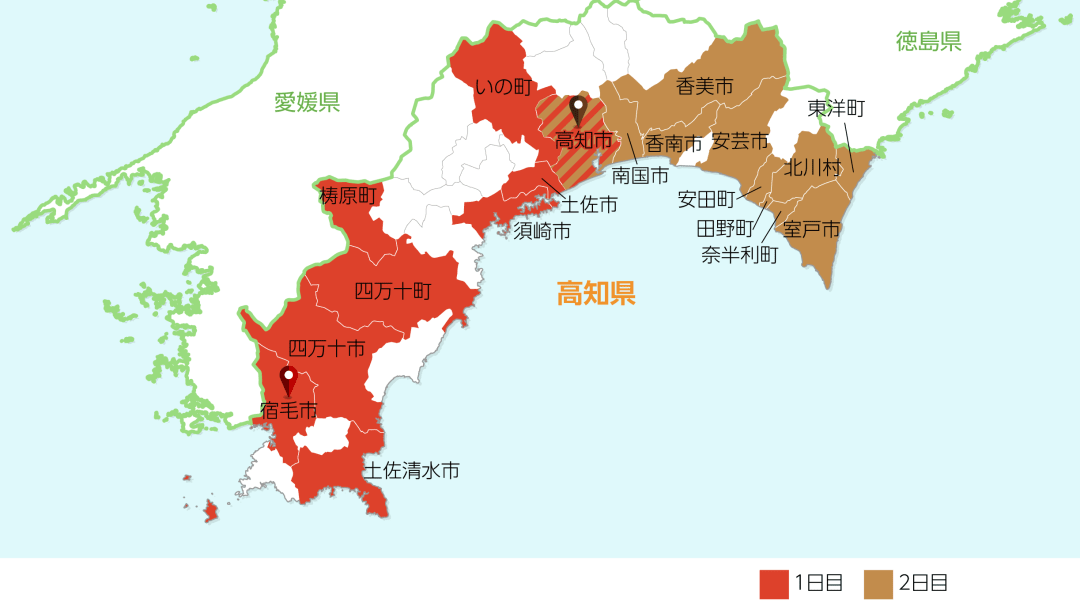 Torch Relay Route Prefecture Kochi