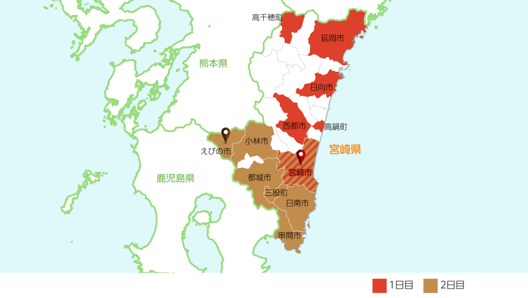 Torch Relay Route Prefecture Miyazaki