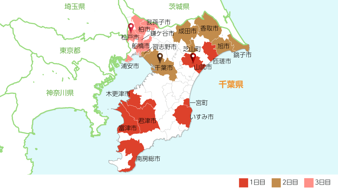 Torch Relay Route Prefecture Chiba