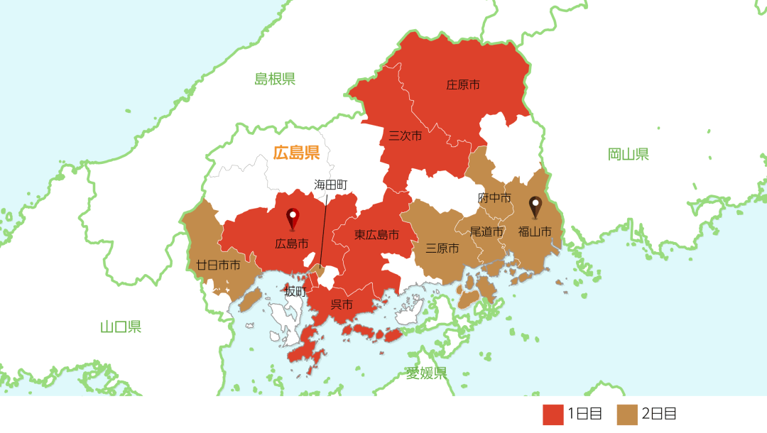 Torch Relay Route Prefecture Hiroshima