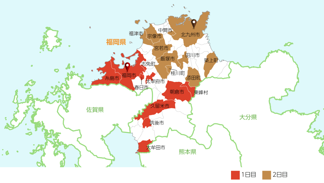 Torch Relay Route Prefecture Fukuoka