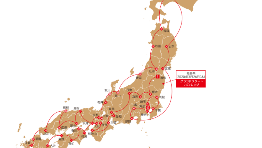 東京オリンピック聖火リレールート詳細 Sns企画 グランドスタート聖火ランナーなどを発表