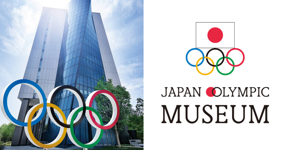 Japan Olympic Museum Opens In Tokyo