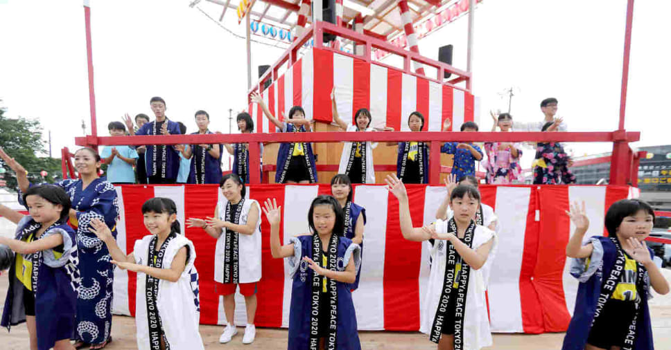 東京応援プログラム いわき回転やぐら盆踊り大会 で 東京五輪音頭 を披露