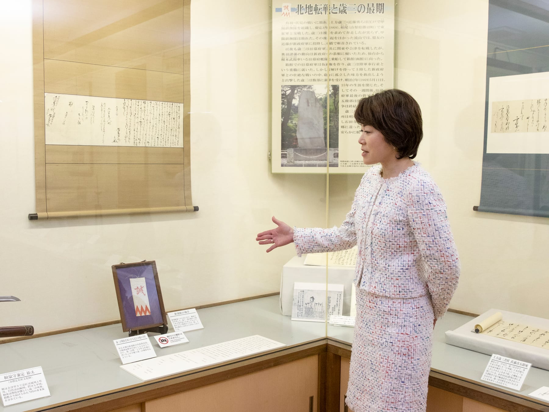 新選組ゆかりの町 誠の心 で駆け抜ける 東京都ピックアップ聖火ランナー 土方愛さん