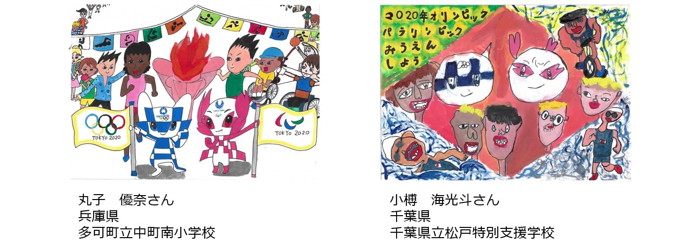 東京オリンピック パラリンピックに向けたポスター企画 19年度