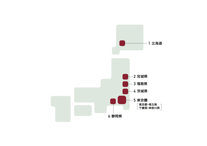 交通規制等のお知らせ