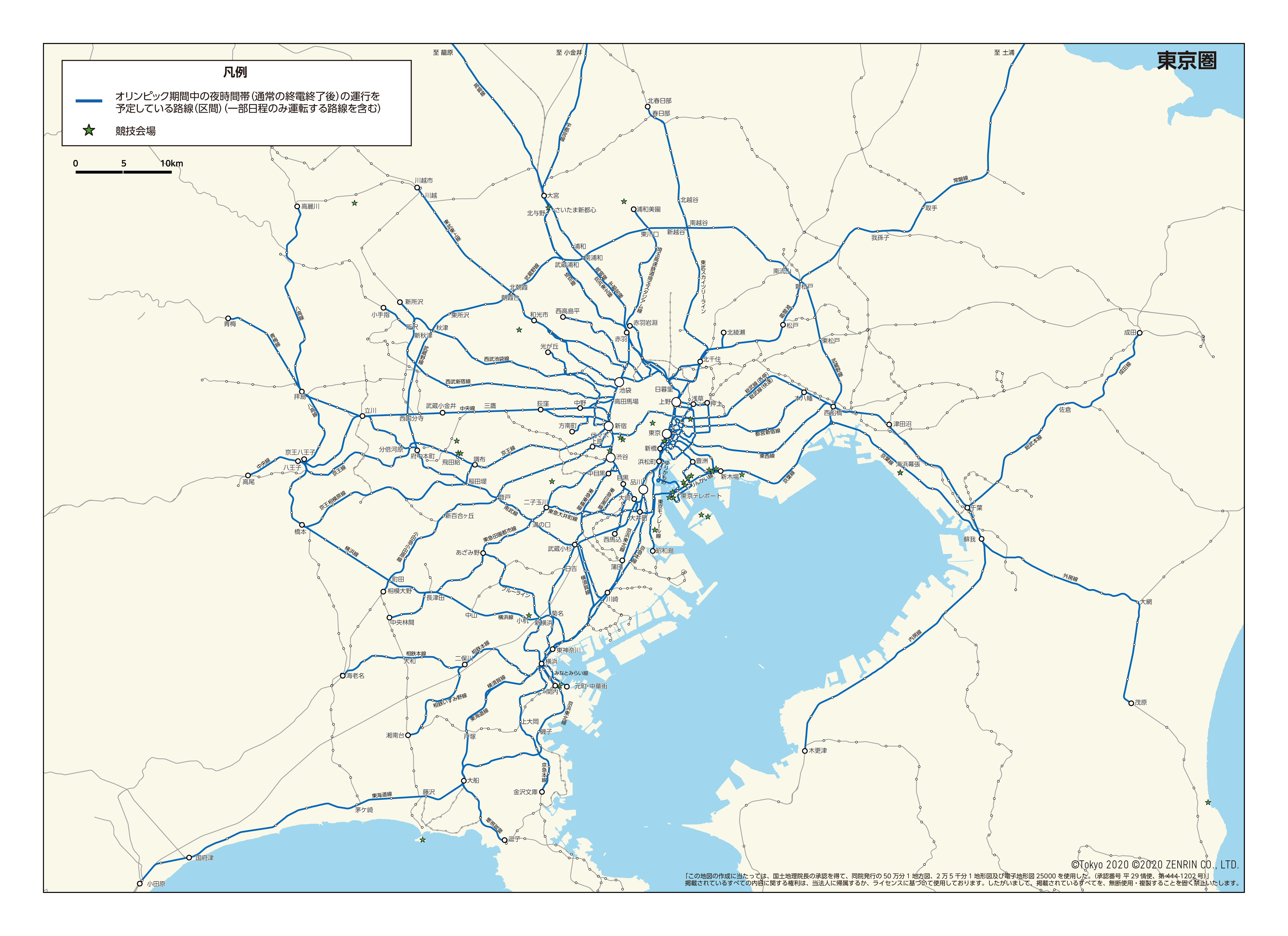 東京 大会期間中の鉄道運行について