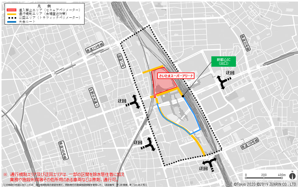 さいたまスーパーアリーナ周辺の交通対策