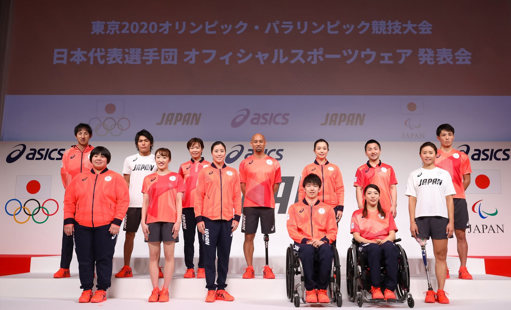 東京大会の日本代表選手団オフィシャルスポーツウェアを発表