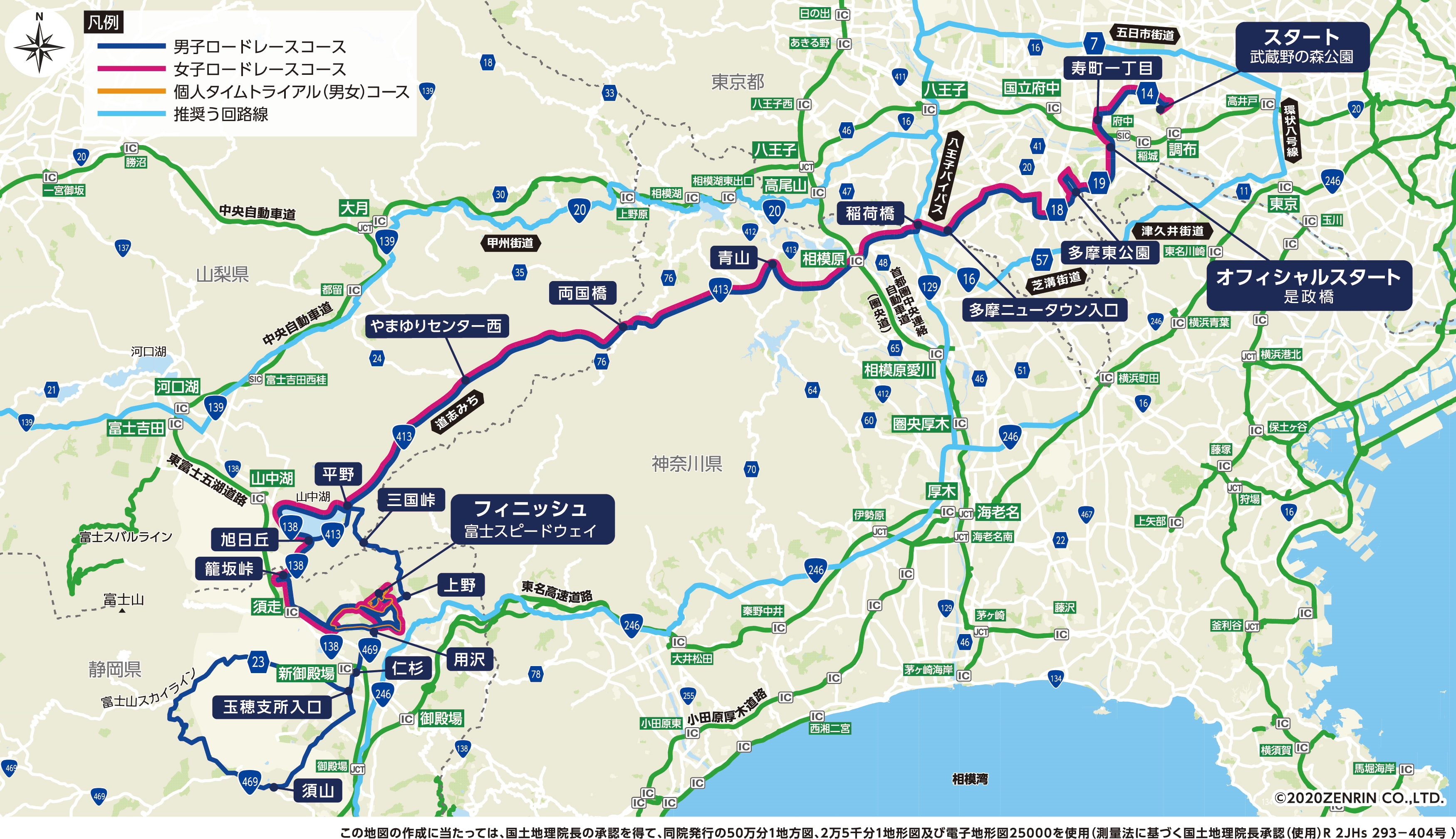 東京2020オリンピック自転車競技ロードレース開催に伴う交通 ...