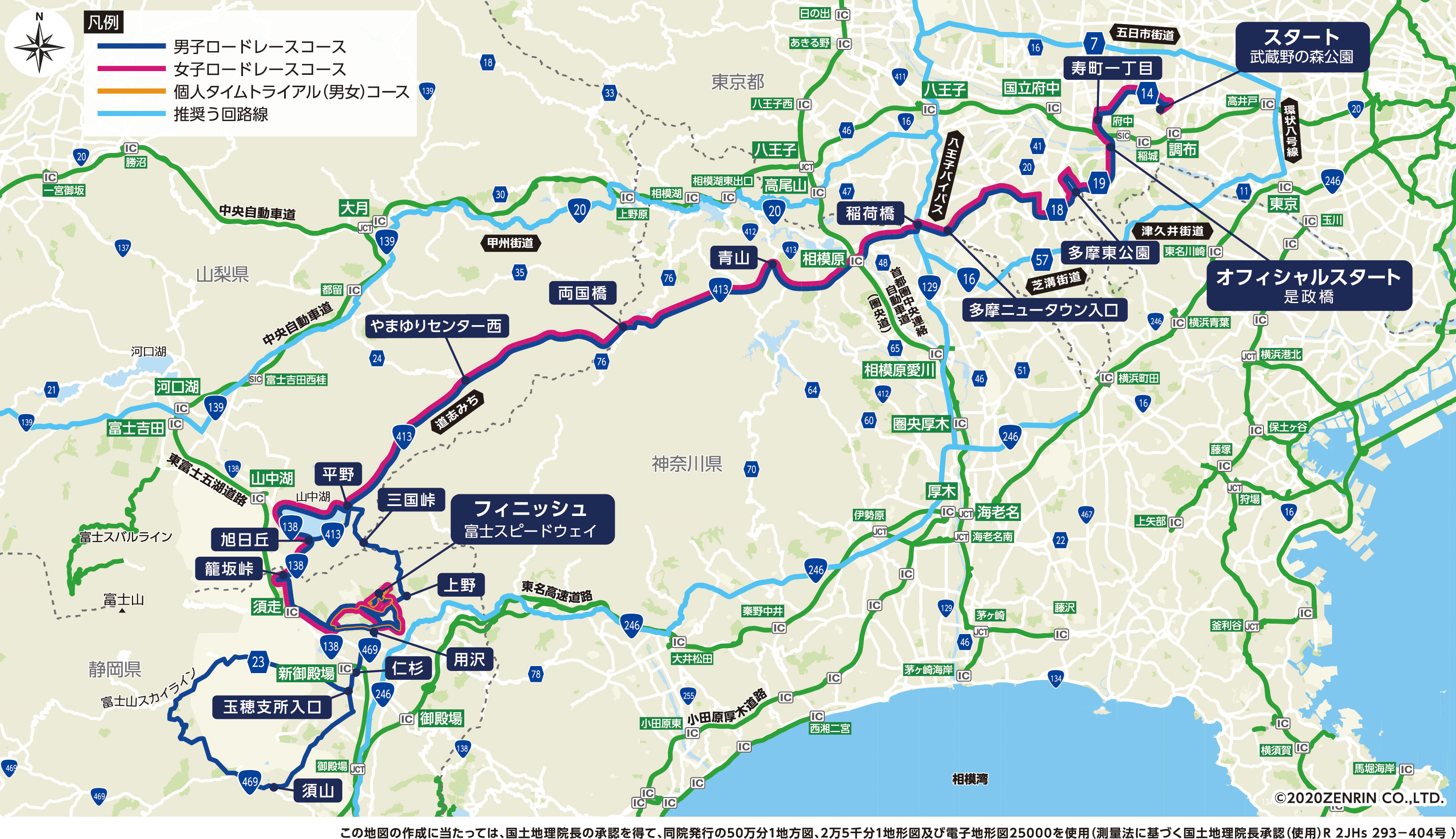 自転車ロード開催に伴う交通規制のお知らせ