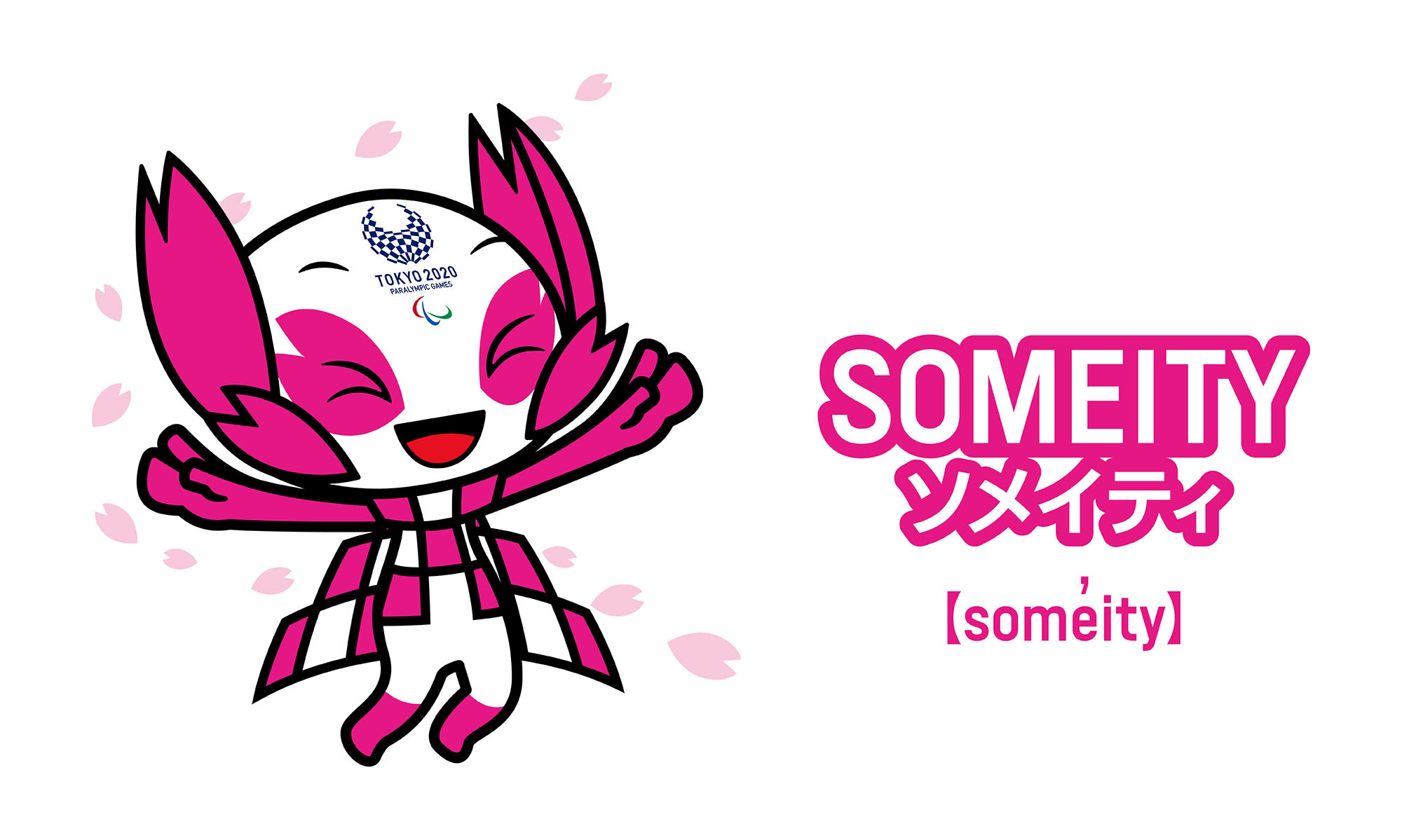 æ®‹å¥¥ä¼šå‰ç¥¥ç‰©someity