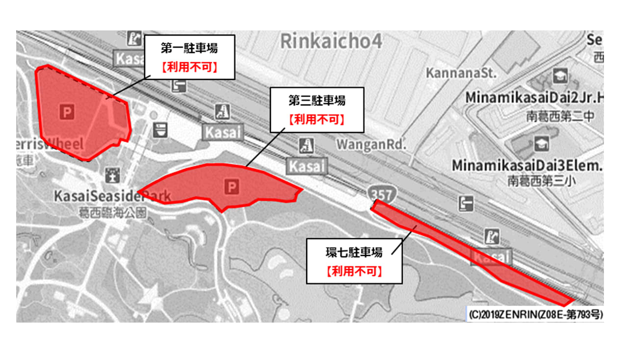 カヌー スラロームセンター周辺の交通対策