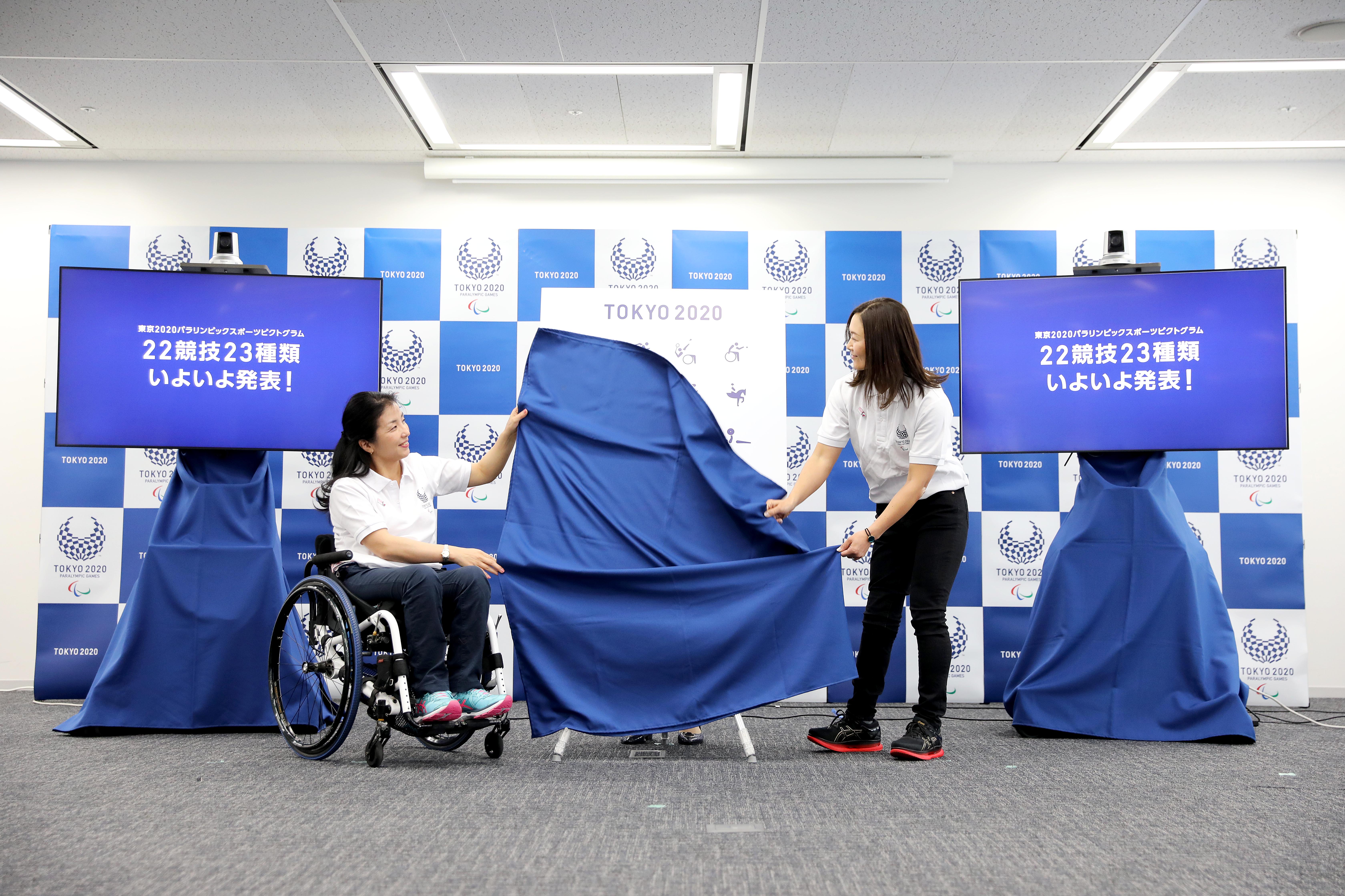 東京パラリンピックスポーツピクトグラムの発表について