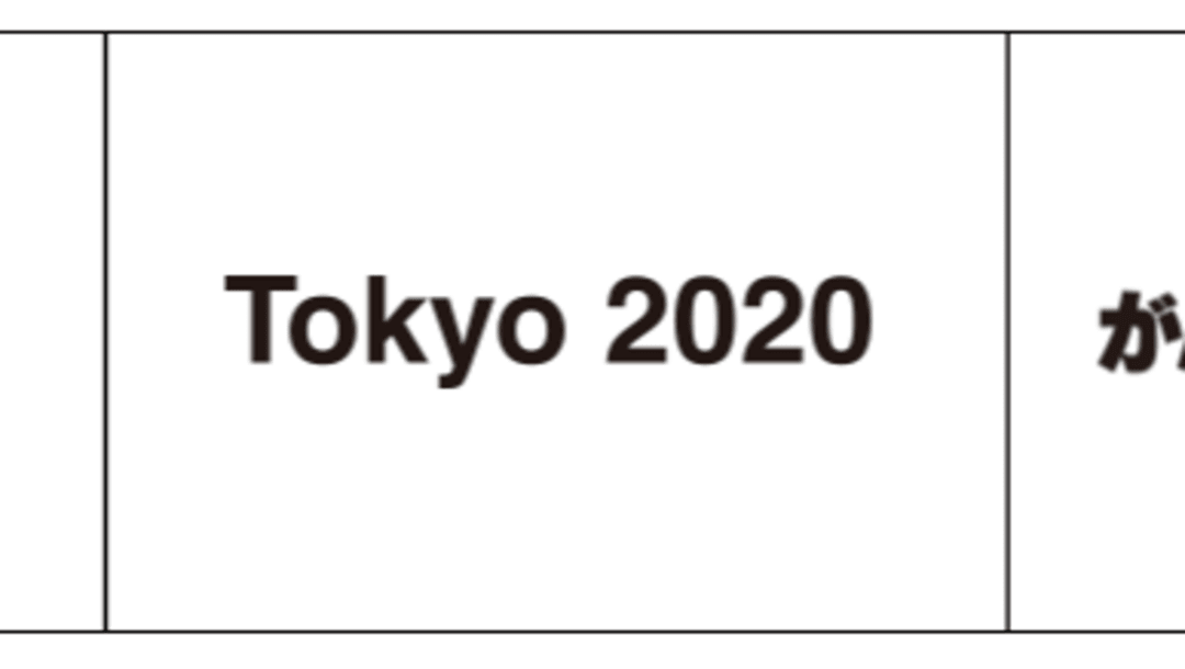 知的財産権の保護