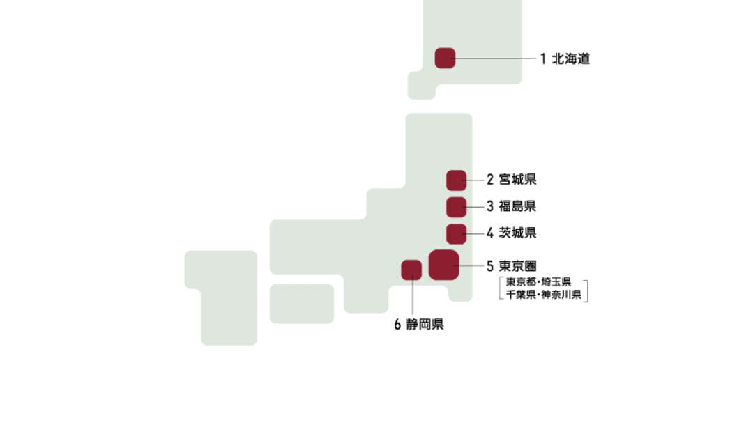 交通規制等のお知らせ